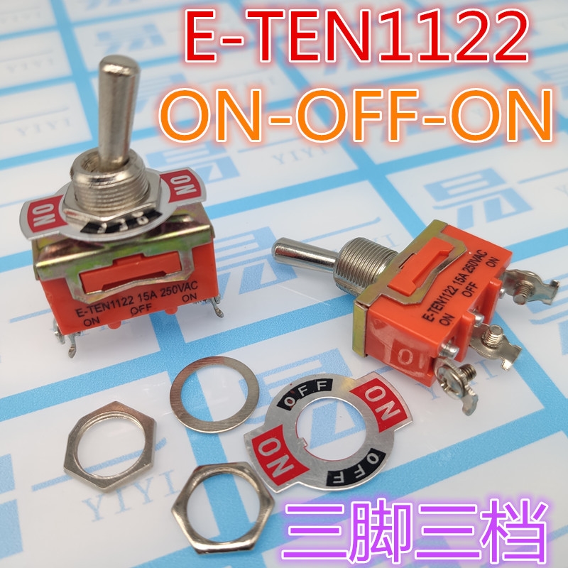 汽车仪表灯开关货车农用工程车通用三档转向灯摇臂改装喇叭拨动扭