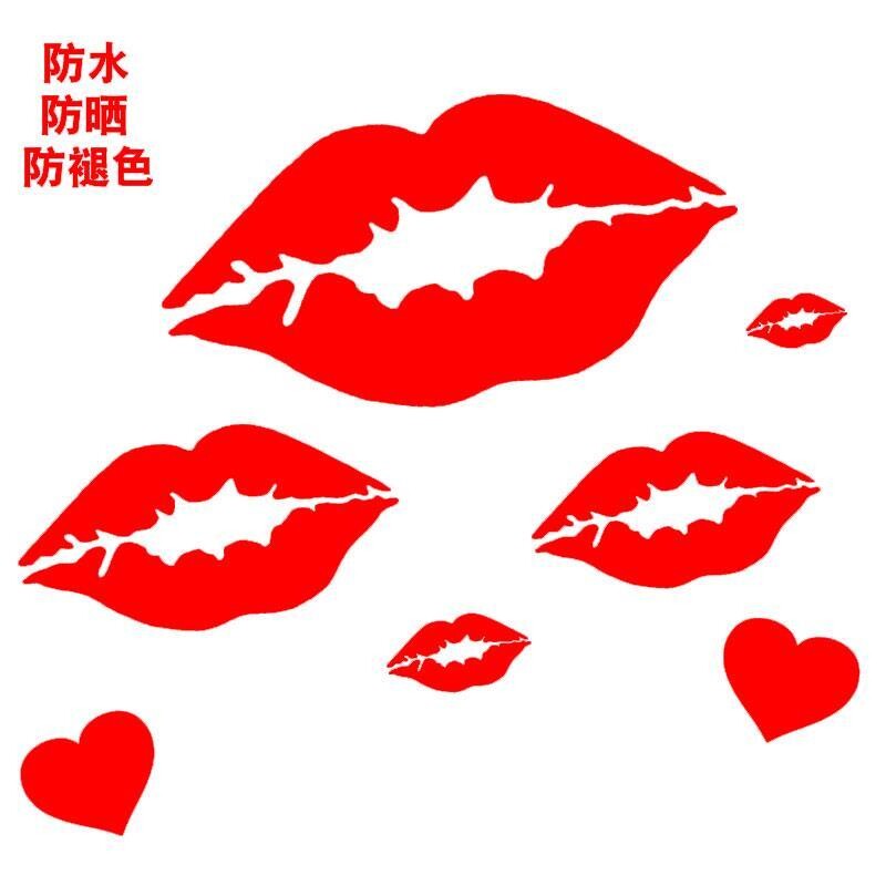 烈焰红唇亲吻搞笑汽车贴花红色嘴唇机车自行车随意贴纸头盔贴纸