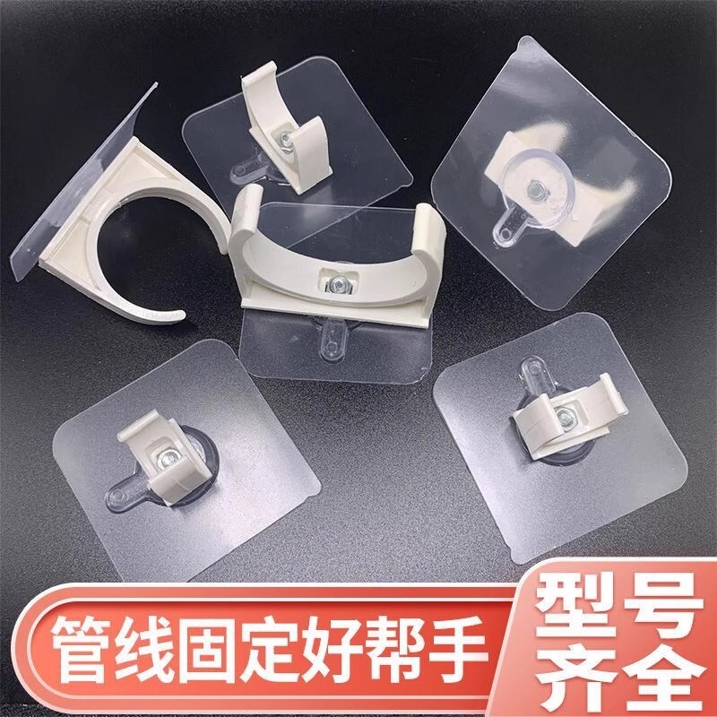 水管卡扣上墙固定墙面空调瓷砖软管粘贴式4分明装波纹管道固定器图片