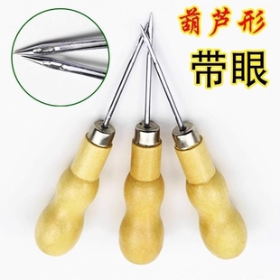 老式 底缝纫皮革工具手工缝线器打孔直锥子针 木柄上鞋 锥子钩针缝鞋