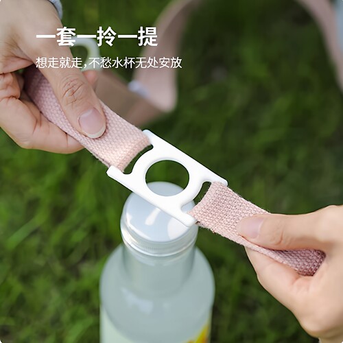 水瓶挂绳矿泉水背带饮料瓶背水神器水瓶斜挎便携旅游学生大人通用