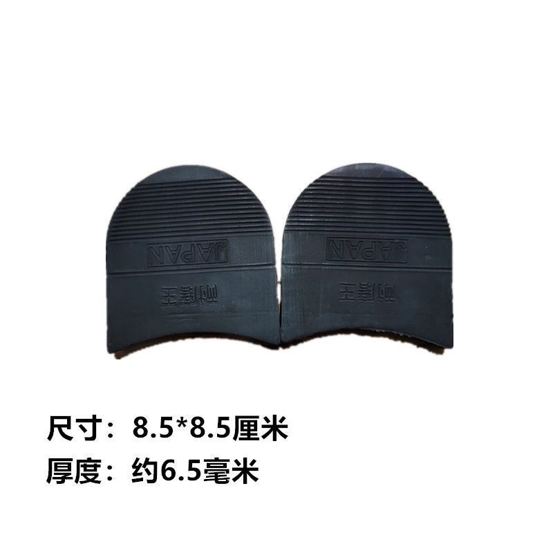 鞋跟底座静音女高跟鞋钉粗跟板加厚后跟贴修补耐磨掉跟鞋掌鞋跟贴