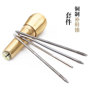 子 上鞋 缝补鞋 锥修鞋 钢家用工具钩针打孔针 底手工上线直孔铜套装