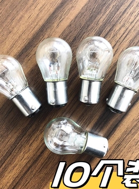 汽车货车面包车轿车PY21W P21W斜角直角黄色转弯转向灯泡