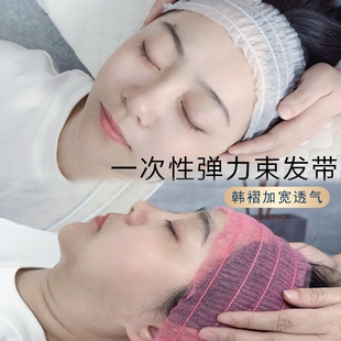 美容院一次性束发带无纺布美发箍发套皮肤管理美容院专用束发扎发