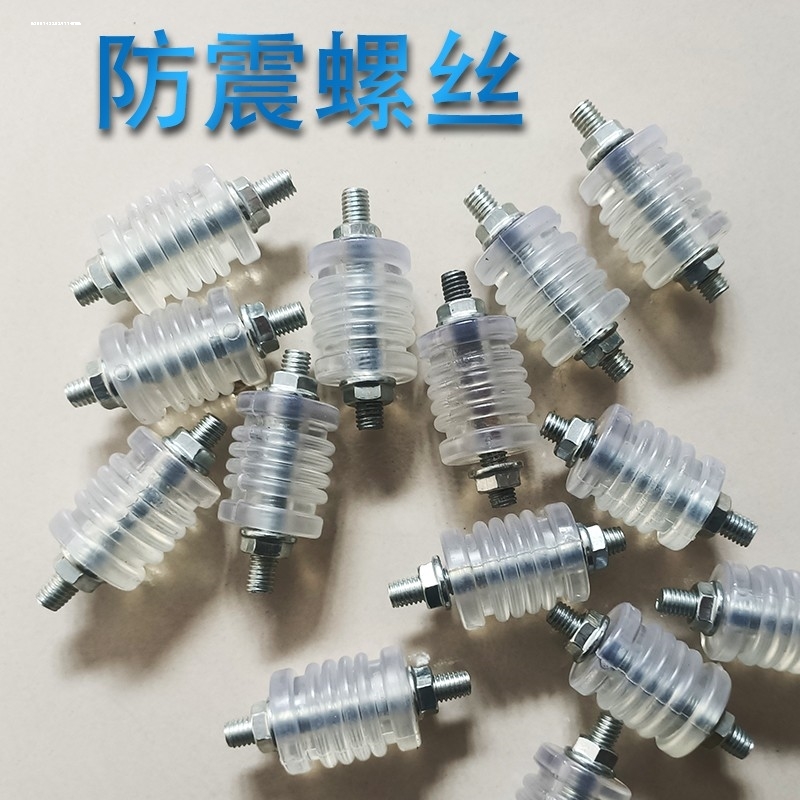 货车尾灯软连接防撞软中集尾灯胶套螺丝连接螺丝防震吊胶螺丝货