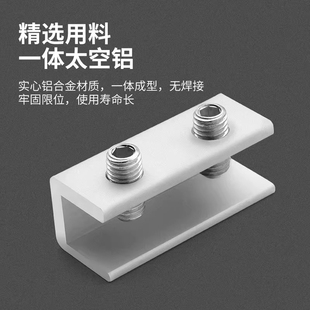 窗帘轨道限位器窗户门窗推拉固定器滑轨卡扣铝合金少儿安全锁防盗