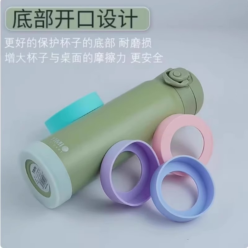 硅胶杯套底托保温杯底座保护套玻璃水瓶套防滑隔热耐磨水杯垫底垫