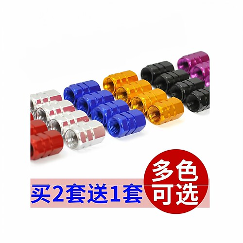 汽车轮胎气门嘴帽轮毂气咀摩托车