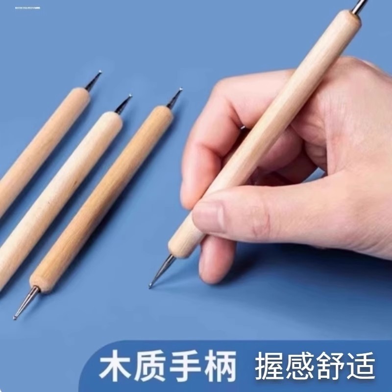 美术压线笔划痕笔留白点花笔手工拉线笔压痕笔素描折痕笔模型绘画