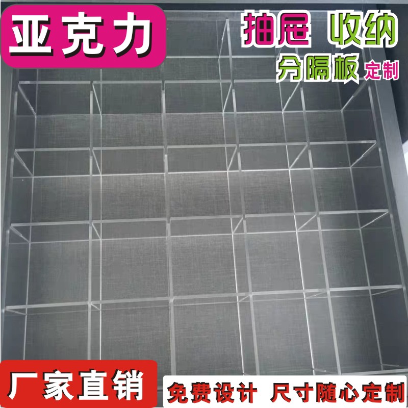 抽屉收纳分隔板内衣化妆品