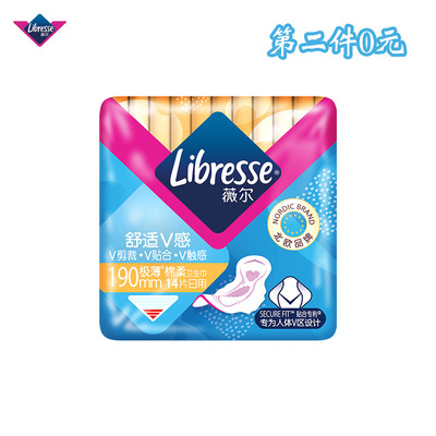 libresse190mm迷你极薄卫生巾