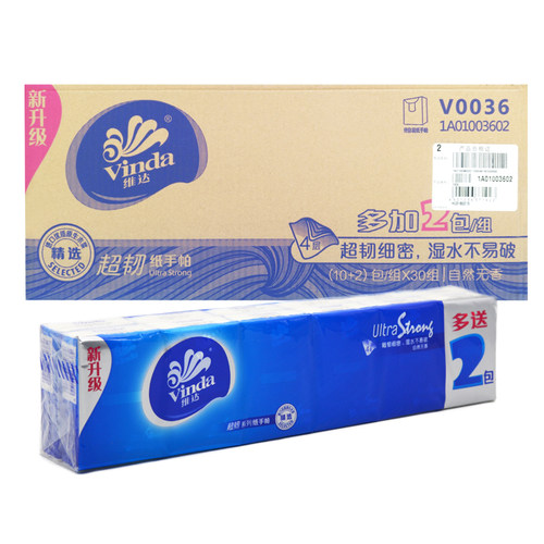 维达超韧手帕纸4层小包纸巾加厚无香面巾纸餐巾纸整箱360包V0036