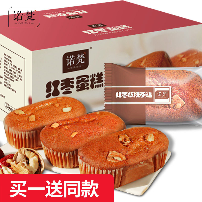 诺梵早餐营养手撕面包整箱装网红休闲零食小吃蜂蜜核桃枣泥蛋糕点|msdalam kategori makanan ringan/Nuts/Specialty, Pastry/pencuci mulut, kuih tradisional - dari Buy2taobao.com untuk memberikan perkhidmatan ejen Taobao profesional membeli