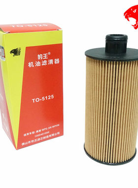 豹王解放J6F潍柴WP2.3N虎V机滤