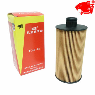 豹王解放J6F潍柴WP2.3N 虎VN虎VH机油滤1000491060机滤机油滤芯格