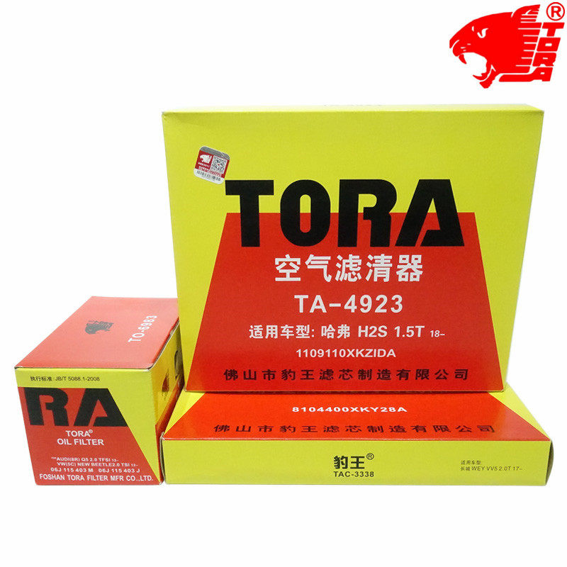 豹王三滤套装VV5VV6F7X