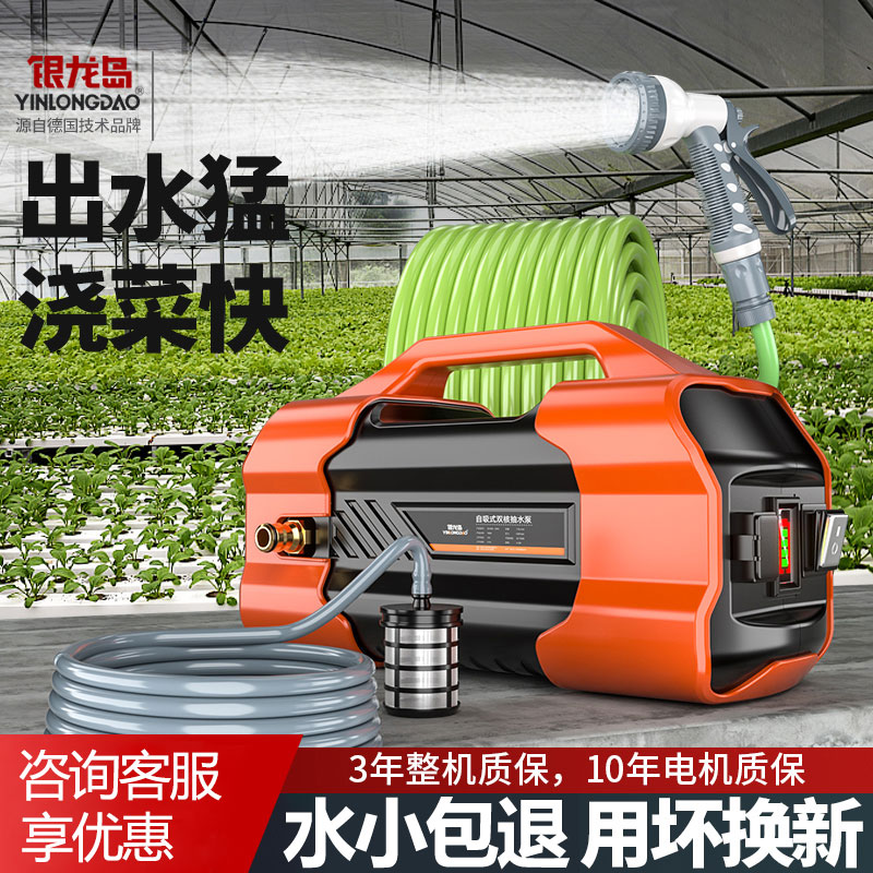 充电式水泵浇菜神器浇水机抽水泵小型家用菜地抽水机农用灌溉浇地