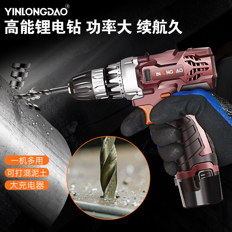 锂电钻小手枪钻电动螺丝刀充电式电动手电转转钻家用锂电池手电钻|ruв категории оборудование/инструменты, электрический инструмент, электродрель - от Buy2taobao.com для оказания профессиональной услуги покупки агента Taobao