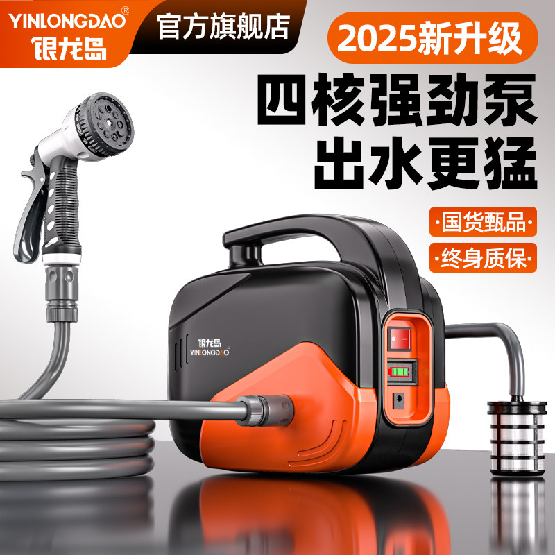 充电式抽水泵浇水机户外浇菜神器农用浇地便捷式菜地灌溉小型水泵