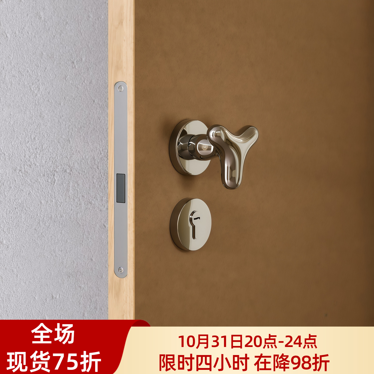 莫兰原创设计室内卧室亮银色房门锁静音磁吸复古中古包豪斯门把手