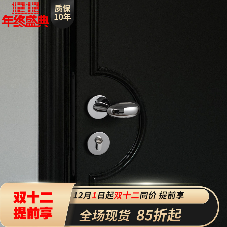 莫兰法式银色卧室门锁鹅蛋型椭圆磁吸静音家用房门锁具房门把手