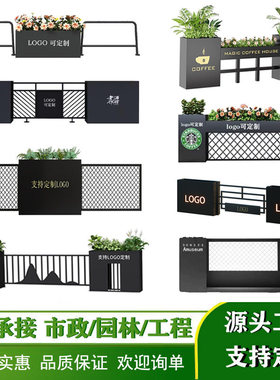 花箱户外定制不锈钢花槽户外金属花坛成品花钵商业街外摆花槽组合