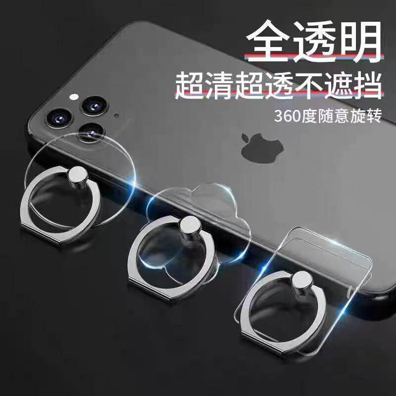 手机壳透明指环扣强力吸附桌面支撑架粘贴式便携男女通用超薄环扣
