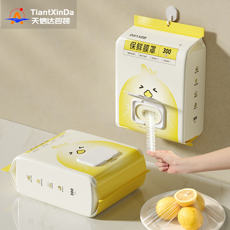 天信达·一次性保鲜膜罩挂式多功能食品级PE碗盘冰箱保鲜家用防尘,餐饮具,保鲜膜套,淘宝优惠券,粉丝福利购,淘宝优惠卷