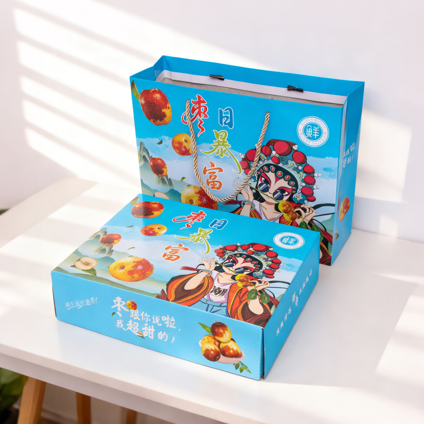 3斤蓝色创意橙色冬枣箱