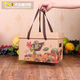 橙子苹果蜜柚葡萄哈密瓜礼盒高档水果精品包装 盒批发 礼盒礼品包装