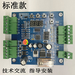 通用半自动三辊闸主板控制器电路板DC24V 通道闸机控制单元转闸