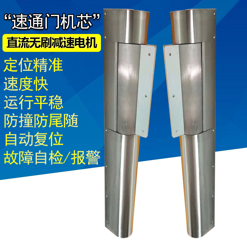 电动速通门机芯直流无刷伺服闸机马达控制BLDC小区大厦刷卡人脸