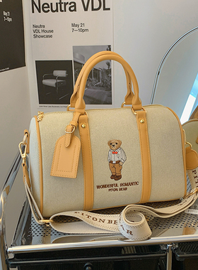 北包包2025新款帆布小熊波士顿枕头包高级感大容量休闲单肩手提包