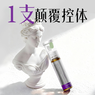 售后有保障 靶向内脂 直击顽固 提升代谢燃脂排油