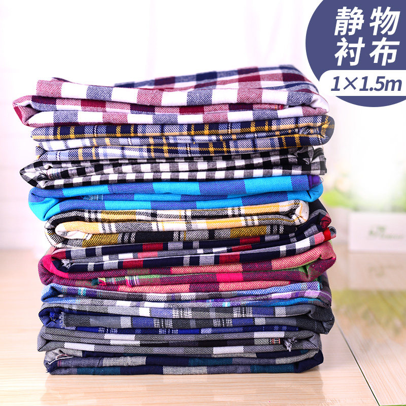 素描静物衬布格子布美术写生用背景布绘画美术画室衬布静物水粉素描