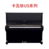 Товары от 上海柏通钢琴