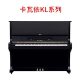 Шесть лет -Магазин Три цвета Шанхайской аренды пианино пианино второй второй прокат пианино Yamaha