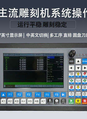 V2升级版DDCS EXPERT雕刻机运动控制器3/4/5轴M350控制系统带刀库