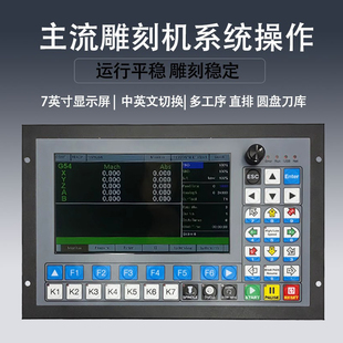 V2升级版DDCS EXPERT雕刻机运动控制器3/4/5轴M350控制系统带刀库
