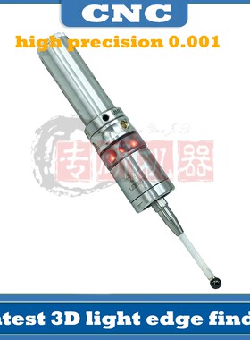 MMP25触发式3D寻边器V6加工中心数控铣床三坐标分中棒精度0.001mm