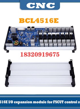 柏楚FSCUT激光控制系统4562板卡BCL4516E控制卡BCL3766嘉强系统