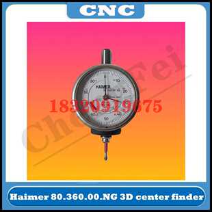 德国海默HAIMER3D寻边器12mm柄径翰墨分中棒测量表80.360.00NG