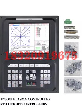 上海方菱F2300B/BT 2轴控制器用于等离子火焰切割机数控系统