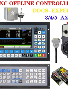 V2升级版DDCS EXPERT雕刻机控制器345轴M350控制系统扩展键盘刀库