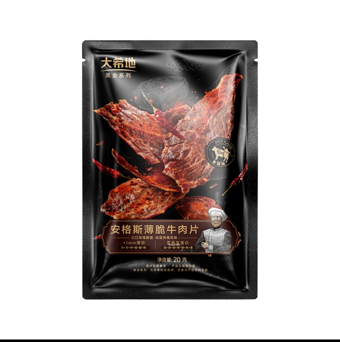 大希地安格斯牛脆脆牛排超薄风干牛肉片干即食健身熟食零食非减脂