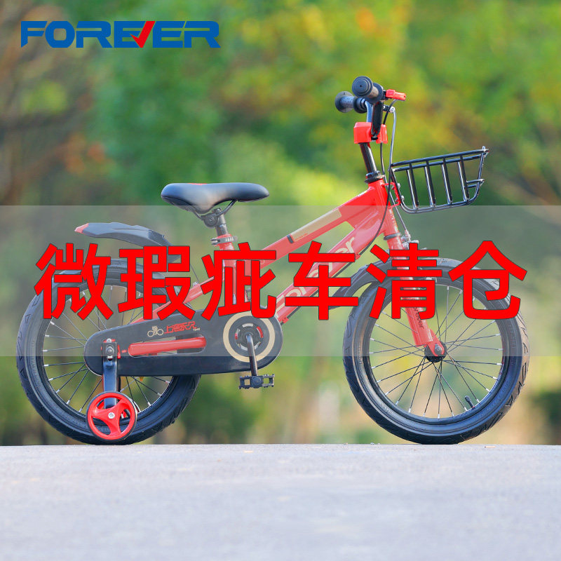 正品保障微瑕疵特价捡漏自行车