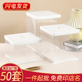 生日蛋糕盒6六8八10十12寸半透明包装 批方发盒子加高双层厂家直销