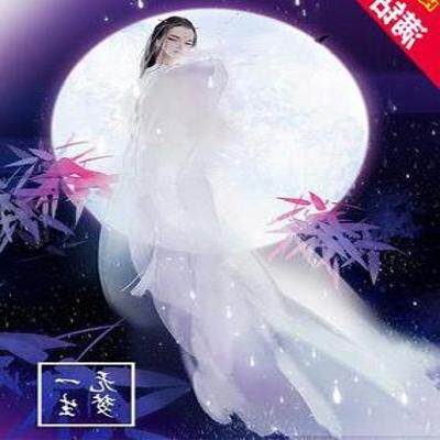 满钻5D钻石画方钻圆钻古风美女d月中仙子十字绣钻石绣贴钻画diy在类目 居家布艺, 十字绣及工具配件, 十字绣套件中 - 来自Buy2taobao.com提供专业的淘宝代购服务