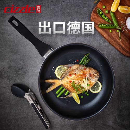 cizzle喜时安馨煎炒锅28cm不粘煎炒锅家用煎盘平底锅304不锈钢